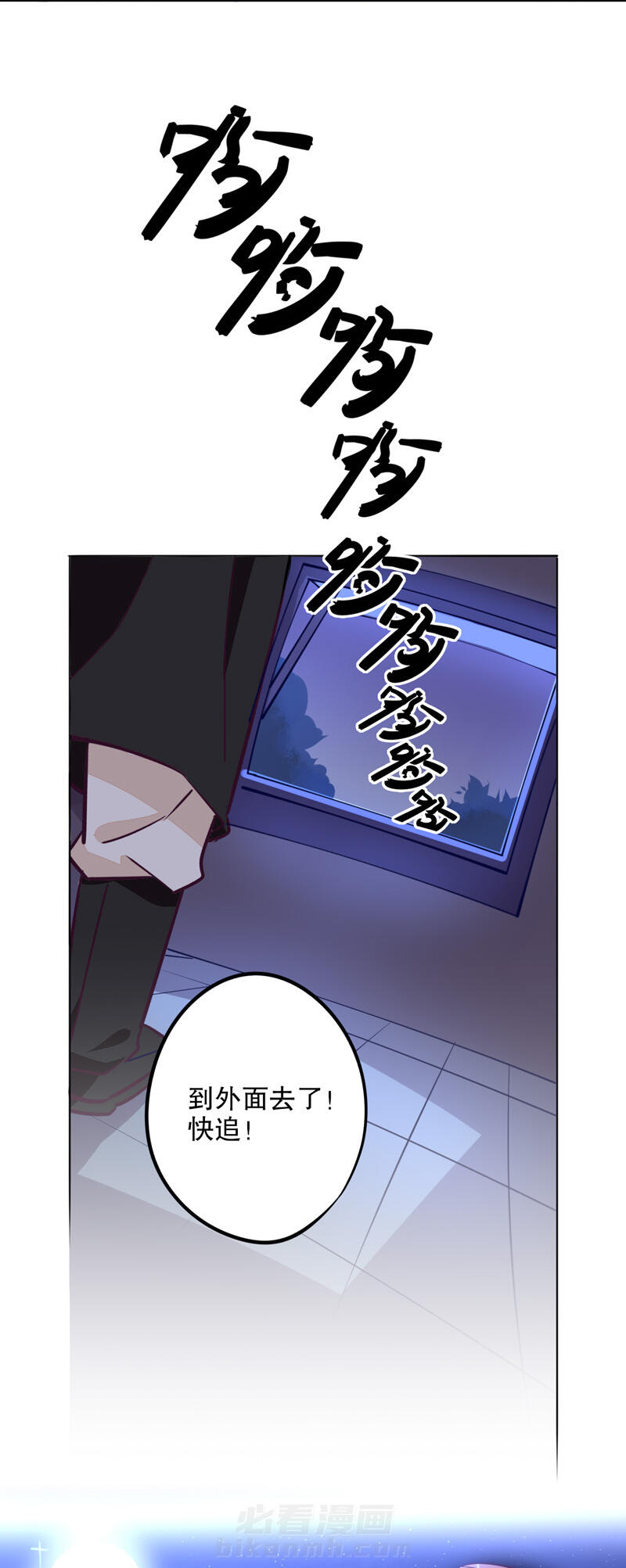 《我不是陈圆圆》漫画最新章节第18话 第17话 奇特之旅(一）免费下拉式在线观看章节第【5】张图片