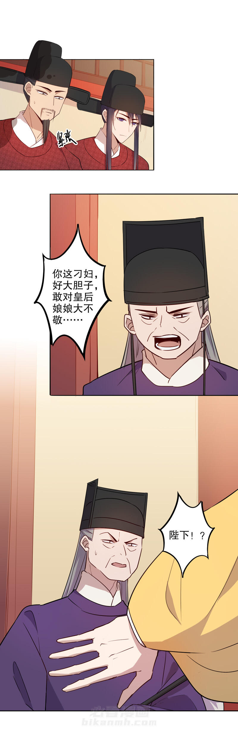 《我不是陈圆圆》漫画最新章节第56话 第55话 你不准走（二）免费下拉式在线观看章节第【3】张图片