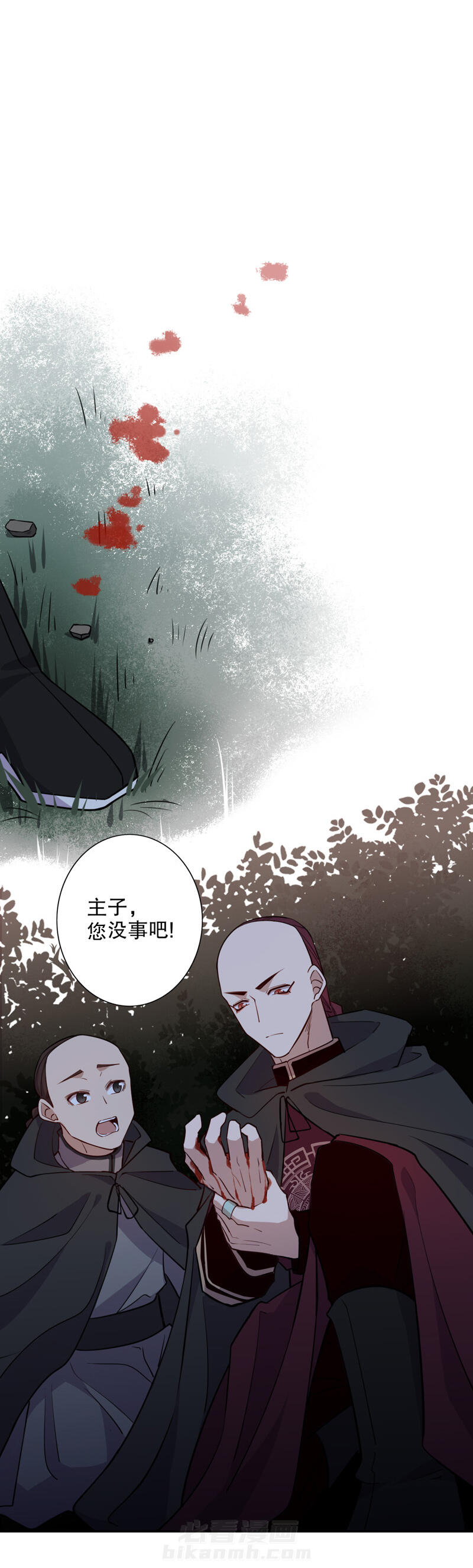 《我不是陈圆圆》漫画最新章节第70话 时空之门免费下拉式在线观看章节第【3】张图片