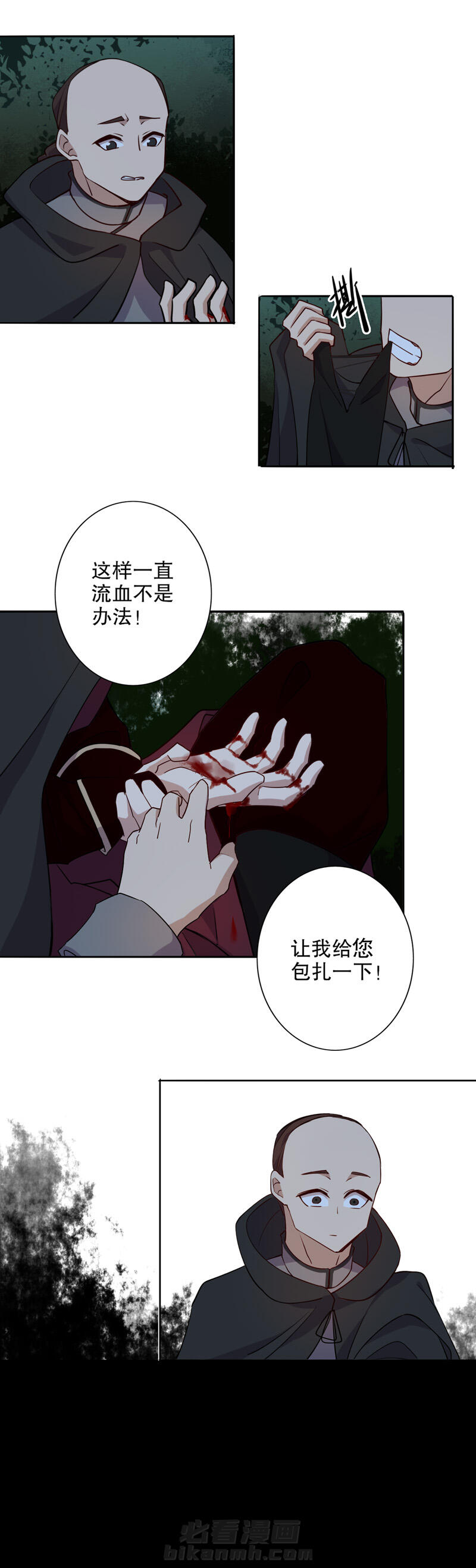 《我不是陈圆圆》漫画最新章节第70话 时空之门免费下拉式在线观看章节第【2】张图片