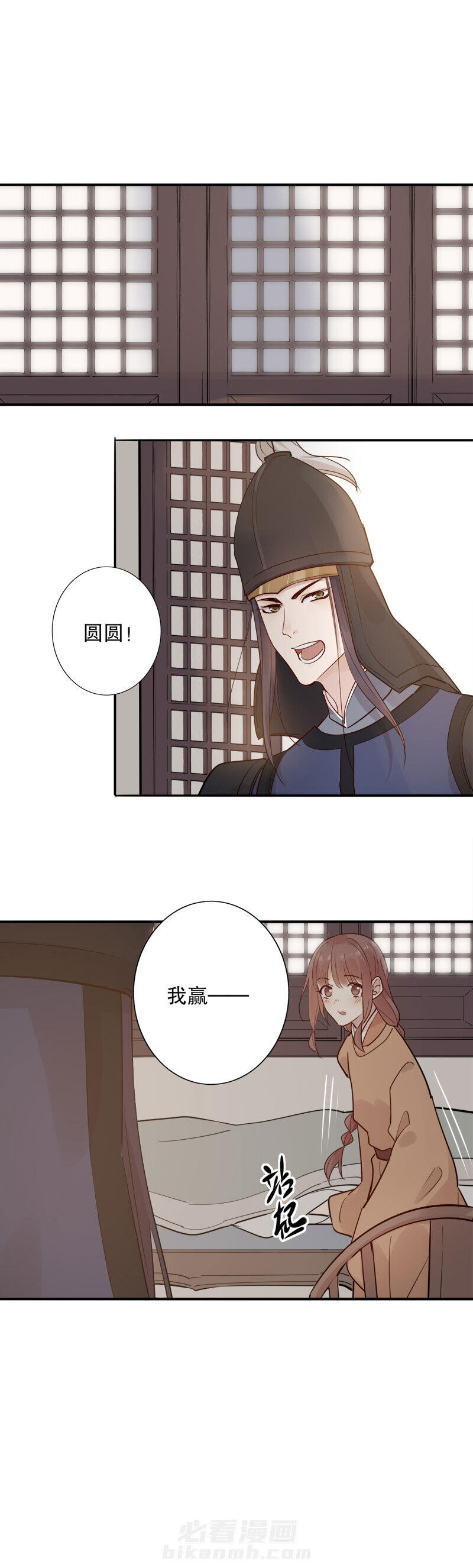 《我不是陈圆圆》漫画最新章节第112话 床边暧昧免费下拉式在线观看章节第【3】张图片