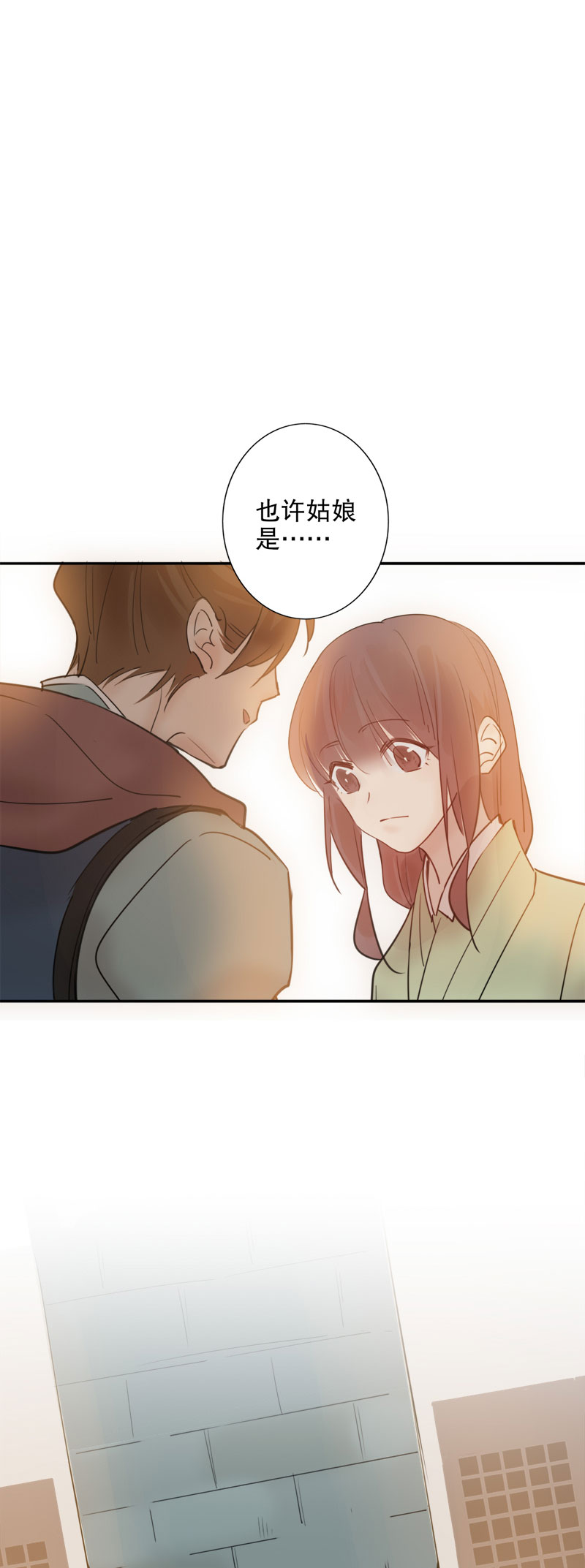 《我不是陈圆圆》漫画最新章节第115话 误会渐深免费下拉式在线观看章节第【7】张图片