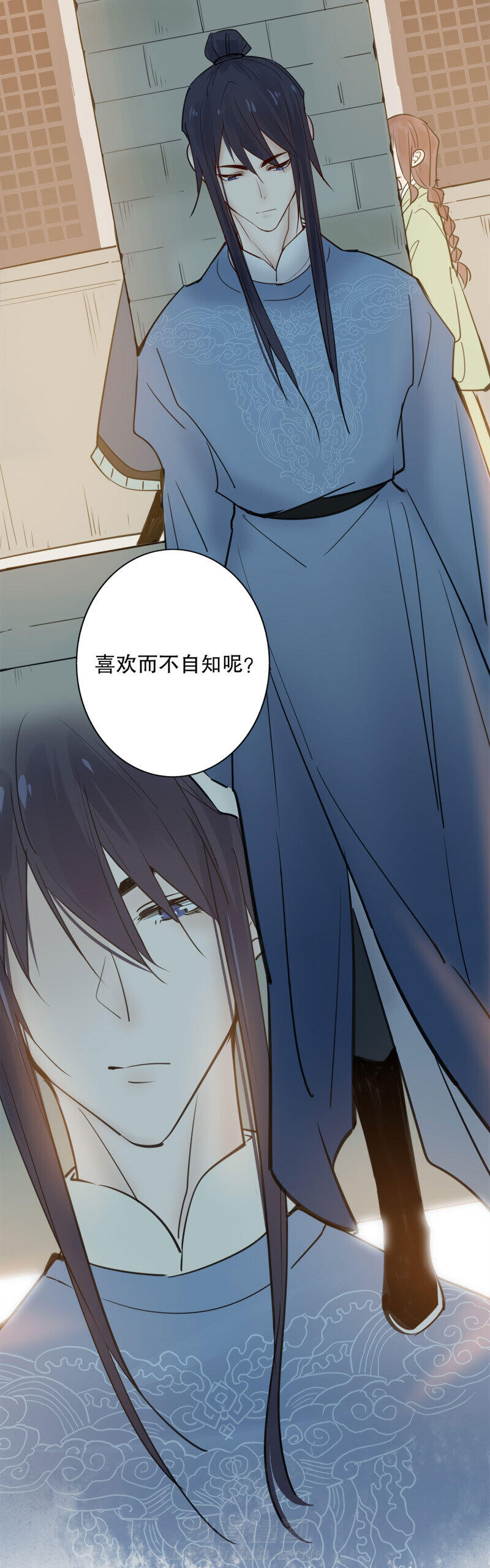 《我不是陈圆圆》漫画最新章节第115话 误会渐深免费下拉式在线观看章节第【6】张图片