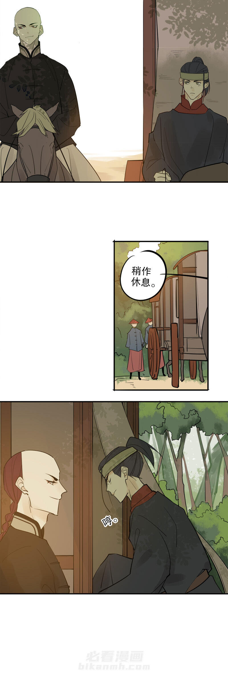 《我不是陈圆圆》漫画最新章节第126话 前往盛京免费下拉式在线观看章节第【5】张图片