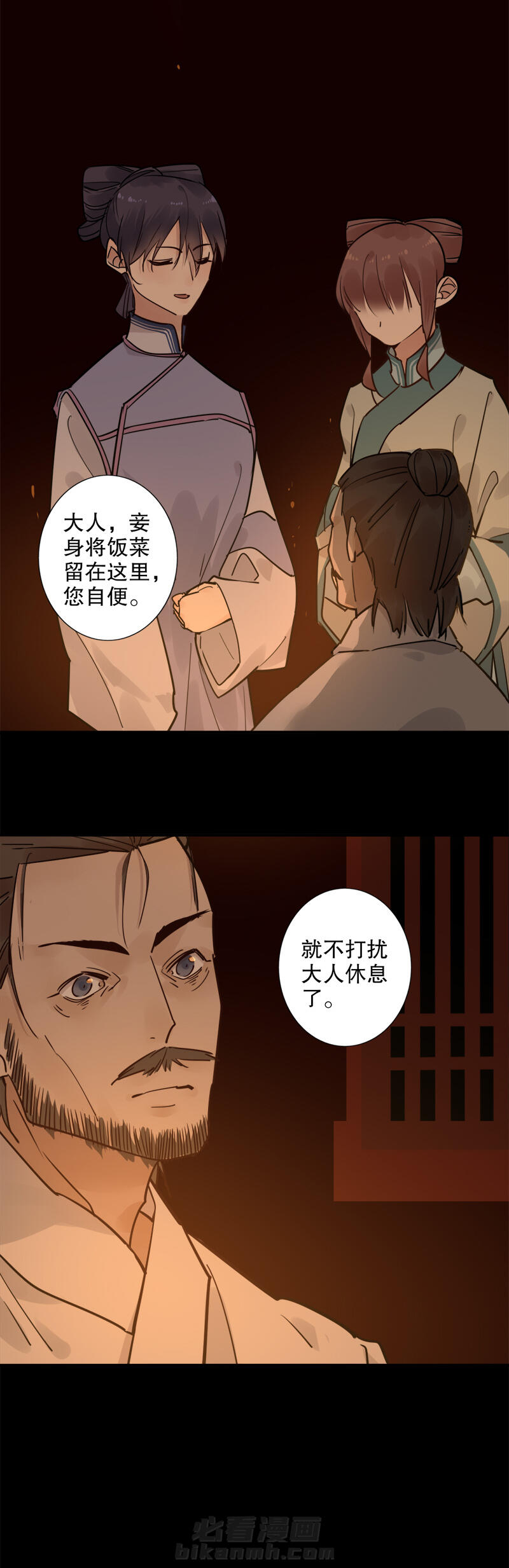 《我不是陈圆圆》漫画最新章节第134话 吃醋多铎免费下拉式在线观看章节第【12】张图片