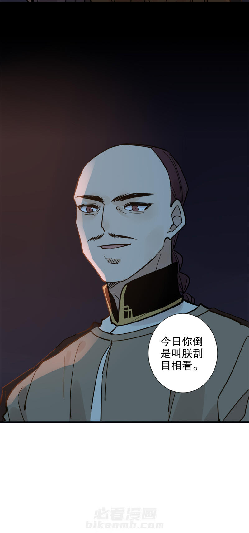 《我不是陈圆圆》漫画最新章节第134话 吃醋多铎免费下拉式在线观看章节第【9】张图片