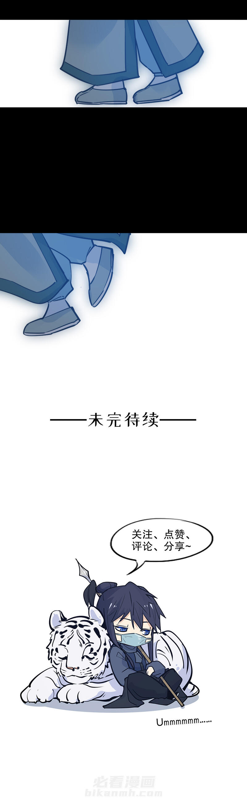 《我不是陈圆圆》漫画最新章节第136话 多铎再见免费下拉式在线观看章节第【1】张图片