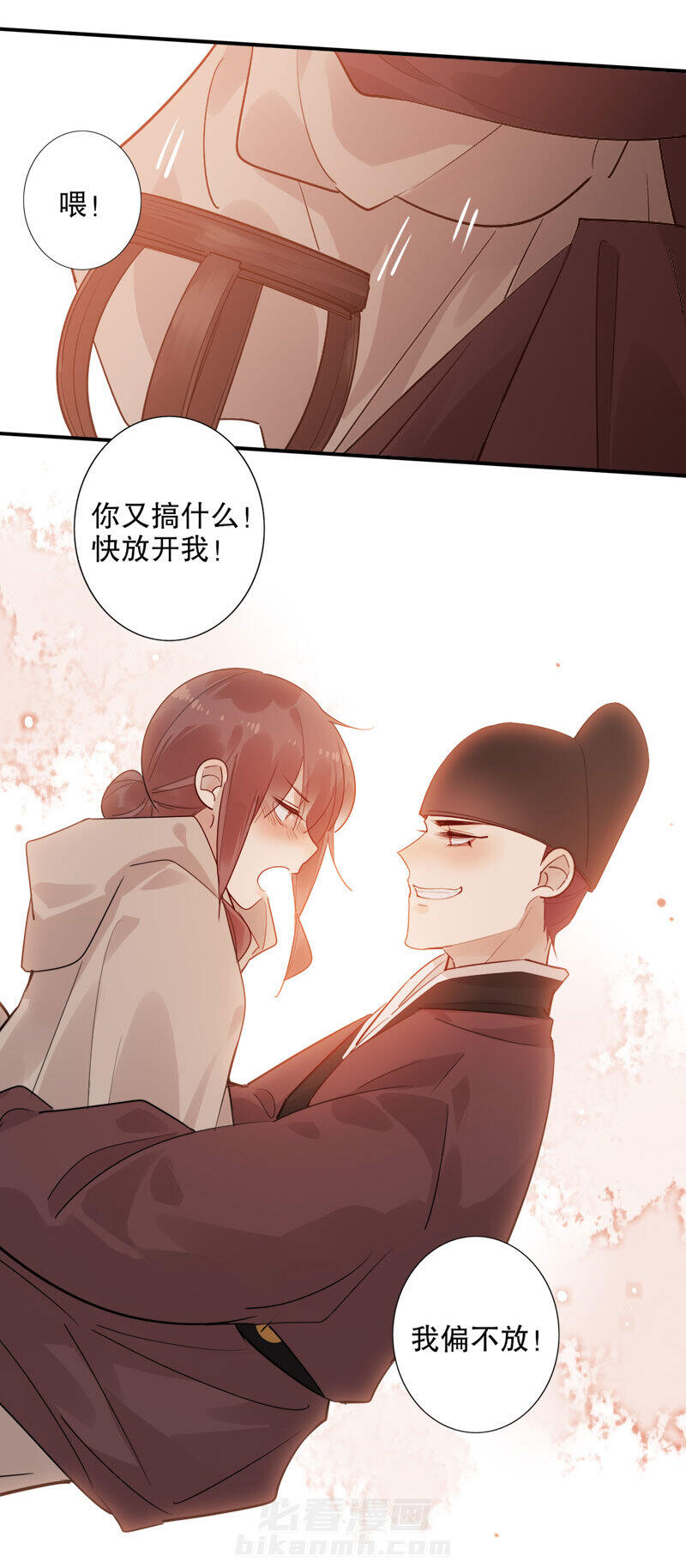 《我不是陈圆圆》漫画最新章节第155话 正经一点免费下拉式在线观看章节第【12】张图片