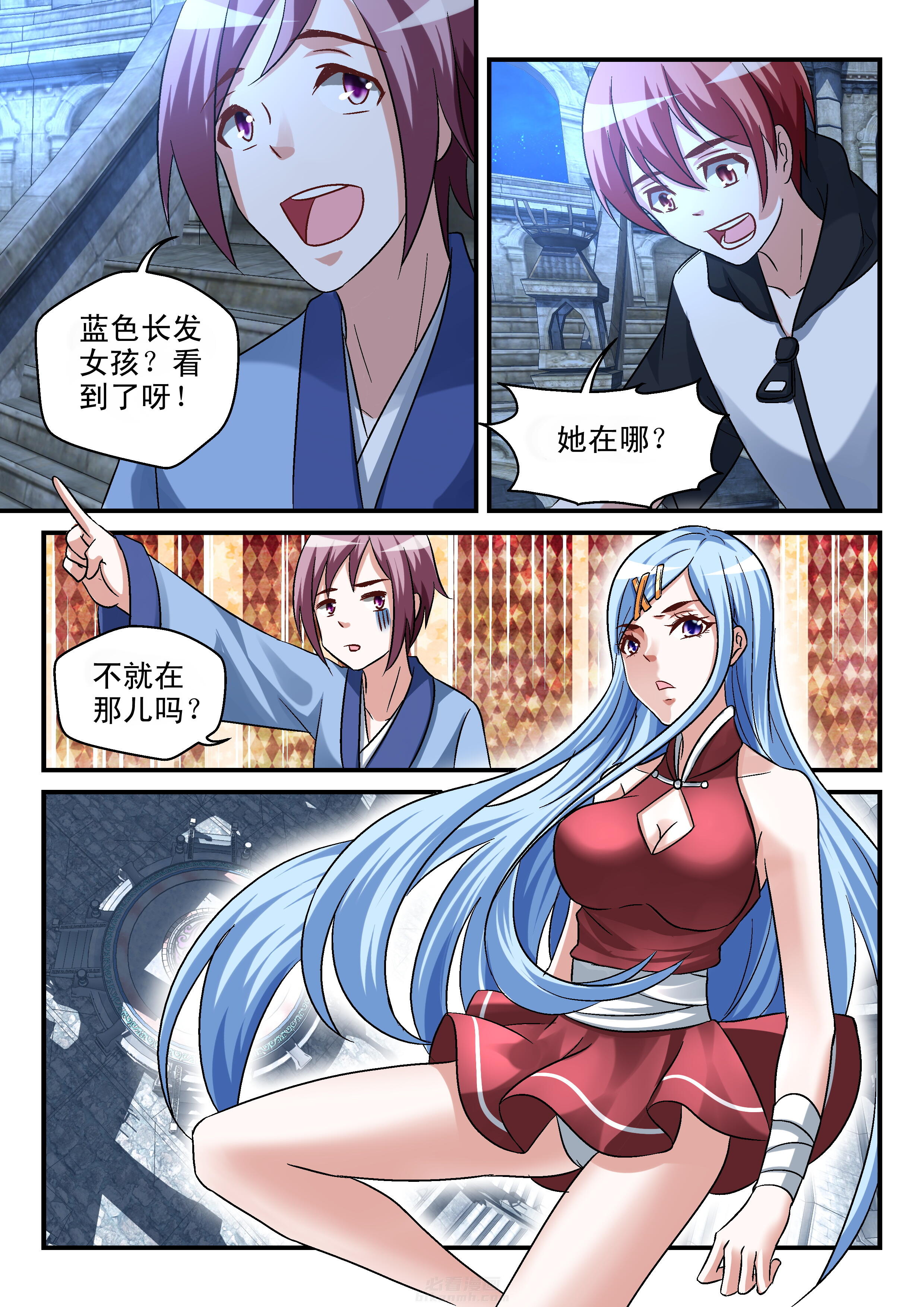 《妖怪学院》漫画最新章节第99话 99免费下拉式在线观看章节第【1】张图片