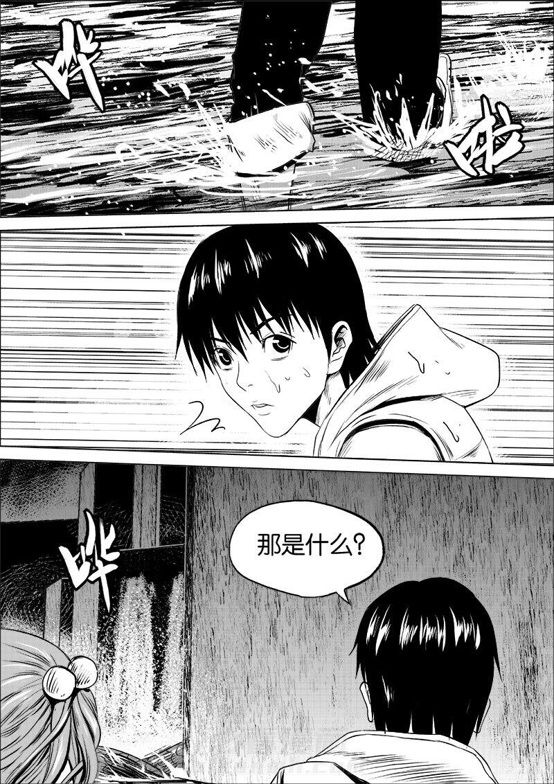 《迷域行者（第一季）》漫画最新章节第54话 第五十四话免费下拉式在线观看章节第【8】张图片