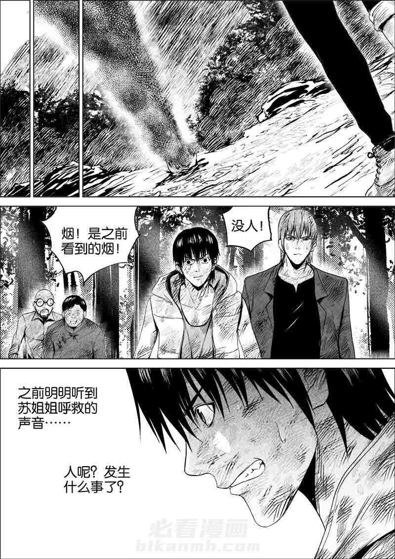 《迷域行者（第一季）》漫画最新章节第127话 127免费下拉式在线观看章节第【3】张图片