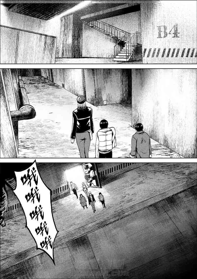 《迷域行者（第一季）》漫画最新章节第146话 146免费下拉式在线观看章节第【3】张图片