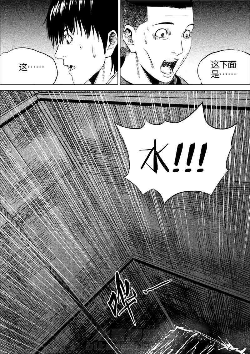 《迷域行者（第一季）》漫画最新章节第182话 182免费下拉式在线观看章节第【4】张图片