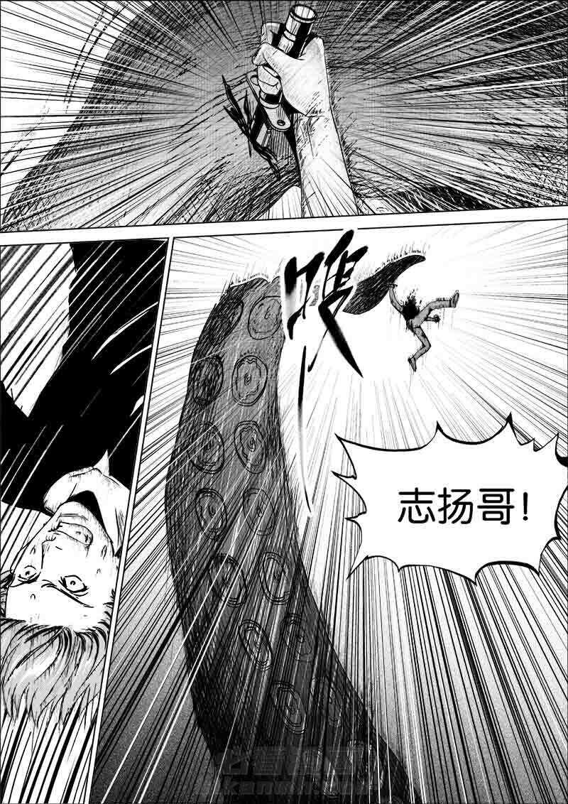 《迷域行者（第一季）》漫画最新章节第219话 219免费下拉式在线观看章节第【7】张图片