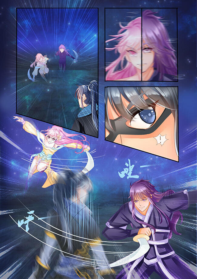 《星辰变》漫画最新章节第23话 23免费下拉式在线观看章节第【6】张图片