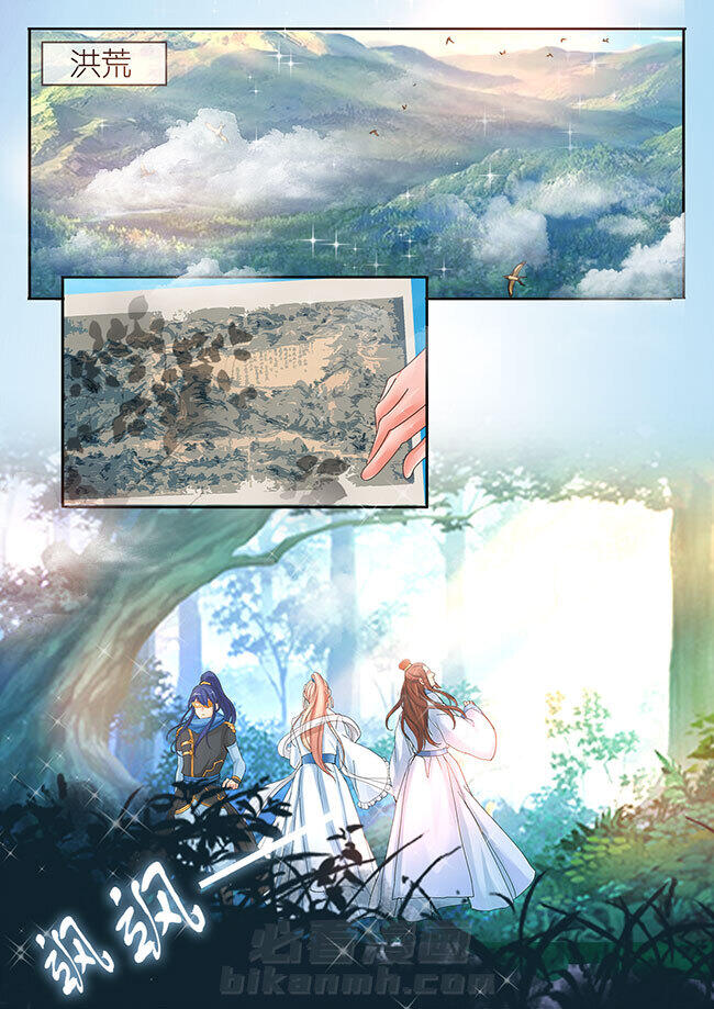 《星辰变》漫画最新章节第36话 36免费下拉式在线观看章节第【6】张图片