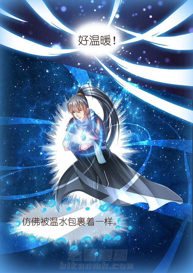 《星辰变》漫画最新章节第52话 52免费下拉式在线观看章节第【7】张图片