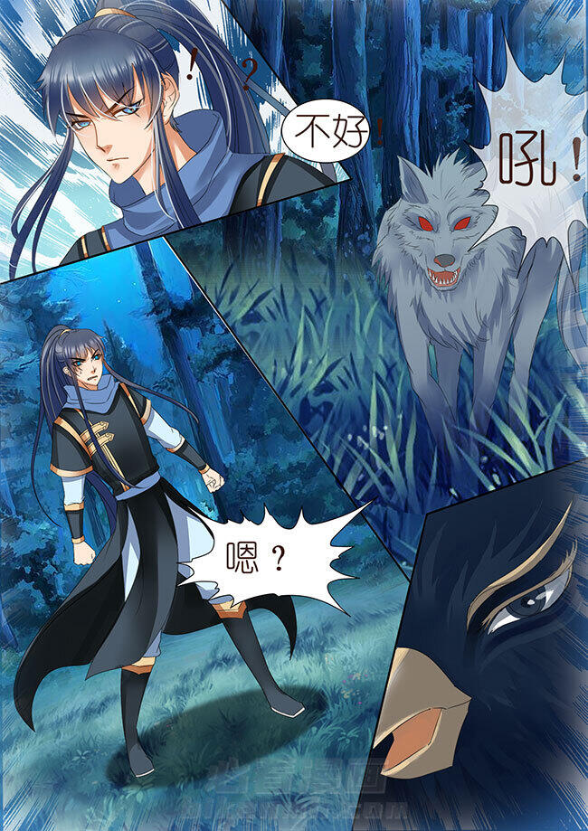 《星辰变》漫画最新章节第58话 58免费下拉式在线观看章节第【2】张图片