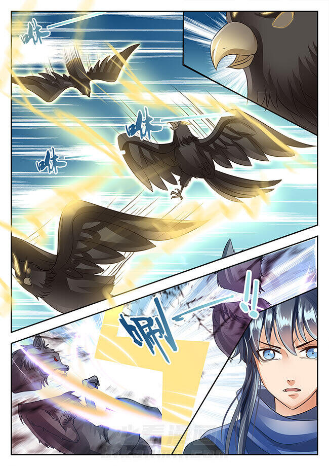 《星辰变》漫画最新章节第61话 61免费下拉式在线观看章节第【3】张图片