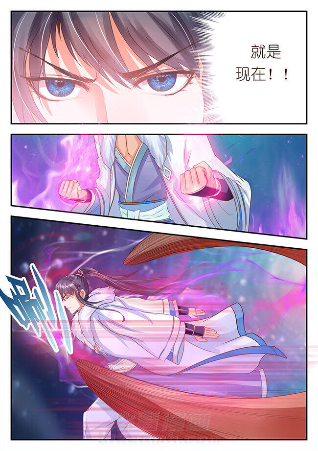 《星辰变》漫画最新章节第103话 103免费下拉式在线观看章节第【2】张图片