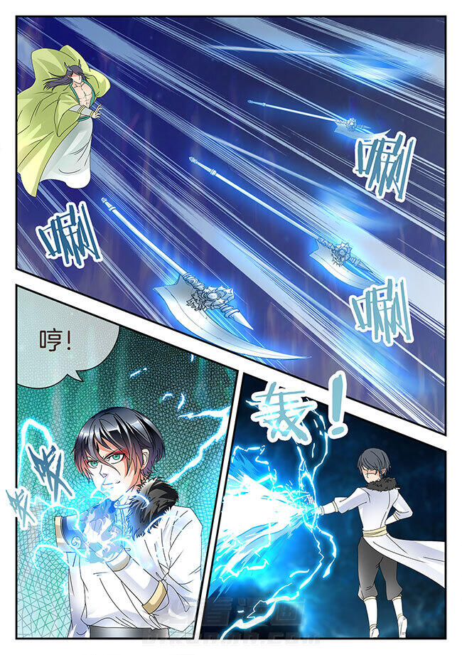 《星辰变》漫画最新章节第164话 164免费下拉式在线观看章节第【2】张图片