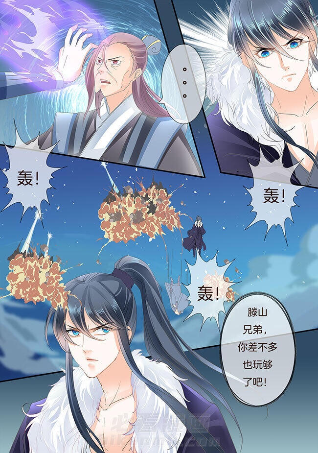 《星辰变》漫画最新章节第184话 184免费下拉式在线观看章节第【5】张图片