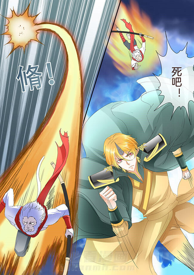 《星辰变》漫画最新章节第203话 203免费下拉式在线观看章节第【5】张图片