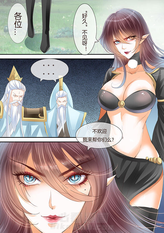 《星辰变》漫画最新章节第215话 215免费下拉式在线观看章节第【1】张图片