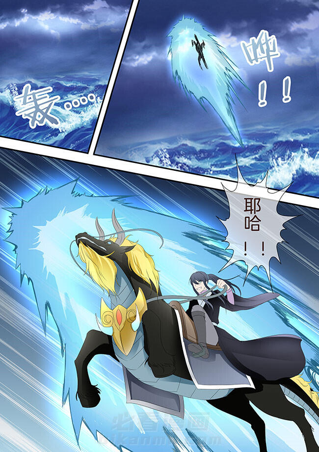 《星辰变》漫画最新章节第242话 242免费下拉式在线观看章节第【3】张图片