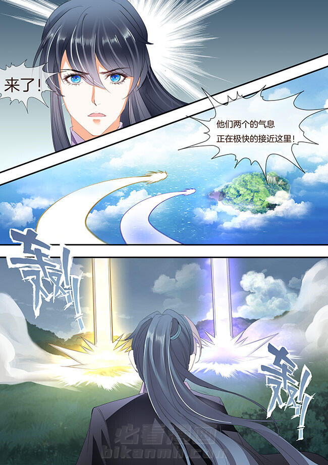 《星辰变》漫画最新章节第258话 258免费下拉式在线观看章节第【5】张图片