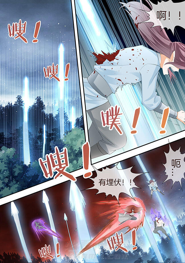 《星辰变》漫画最新章节第262话 262免费下拉式在线观看章节第【7】张图片