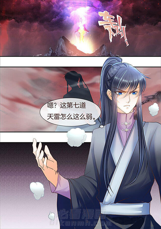 《星辰变》漫画最新章节第306话 306免费下拉式在线观看章节第【7】张图片