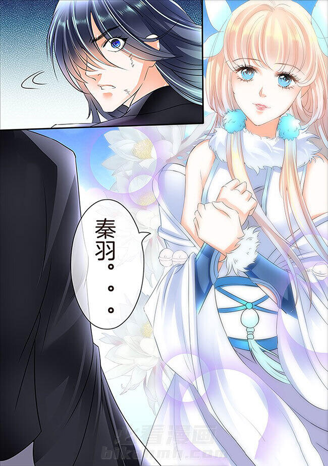 《星辰变》漫画最新章节第307话 307免费下拉式在线观看章节第【1】张图片