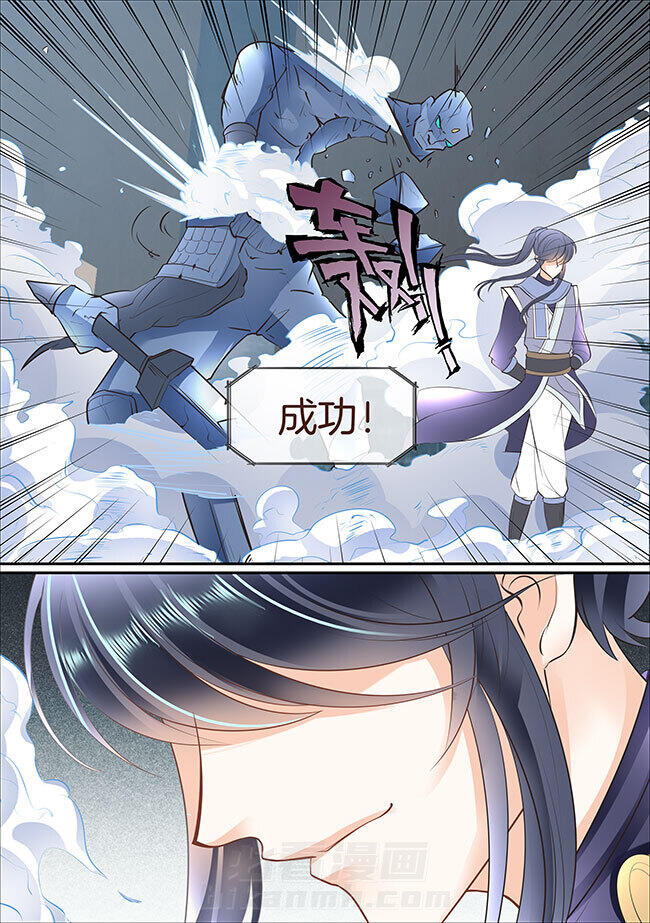 《星辰变》漫画最新章节第356话 356免费下拉式在线观看章节第【1】张图片