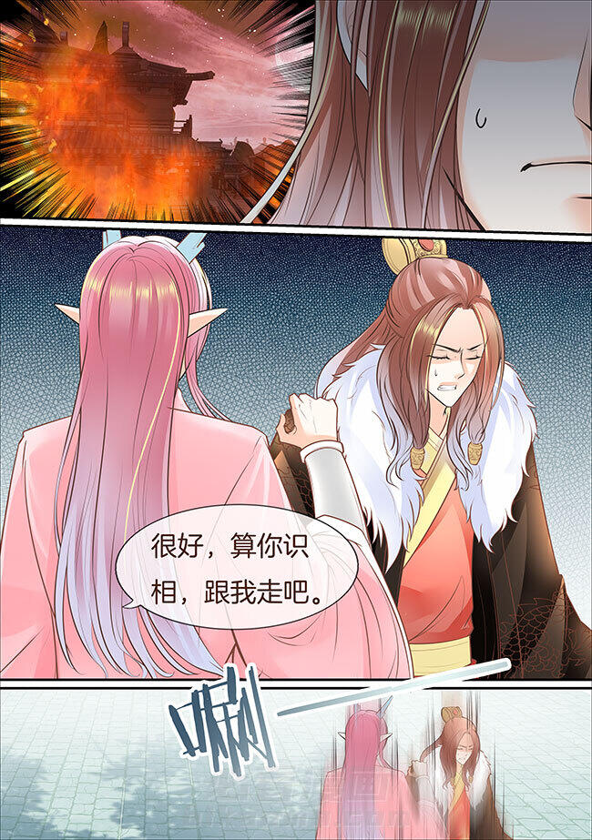 《星辰变》漫画最新章节第362话 362免费下拉式在线观看章节第【2】张图片