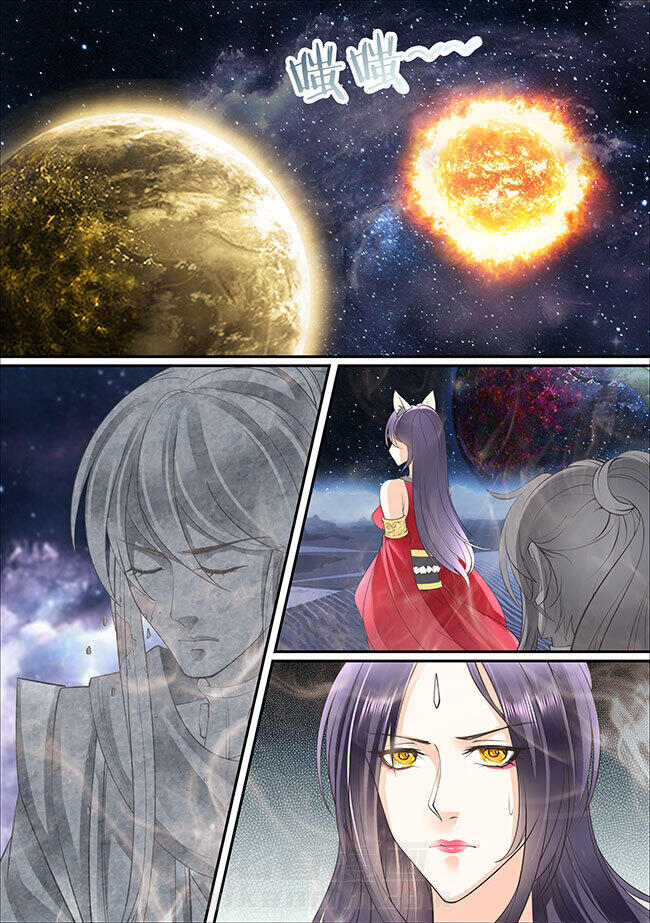 《星辰变》漫画最新章节第372话 372免费下拉式在线观看章节第【8】张图片