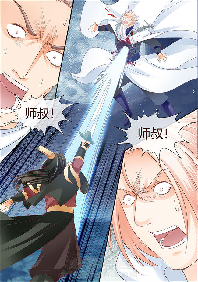 《星辰变》漫画最新章节第406话 406免费下拉式在线观看章节第【4】张图片