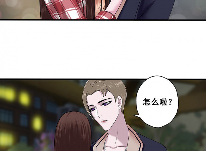 《绿茶培训班》漫画最新章节第3话 第三话免费下拉式在线观看章节第【2】张图片