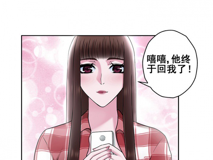 《绿茶培训班》漫画最新章节第3话 第三话免费下拉式在线观看章节第【20】张图片