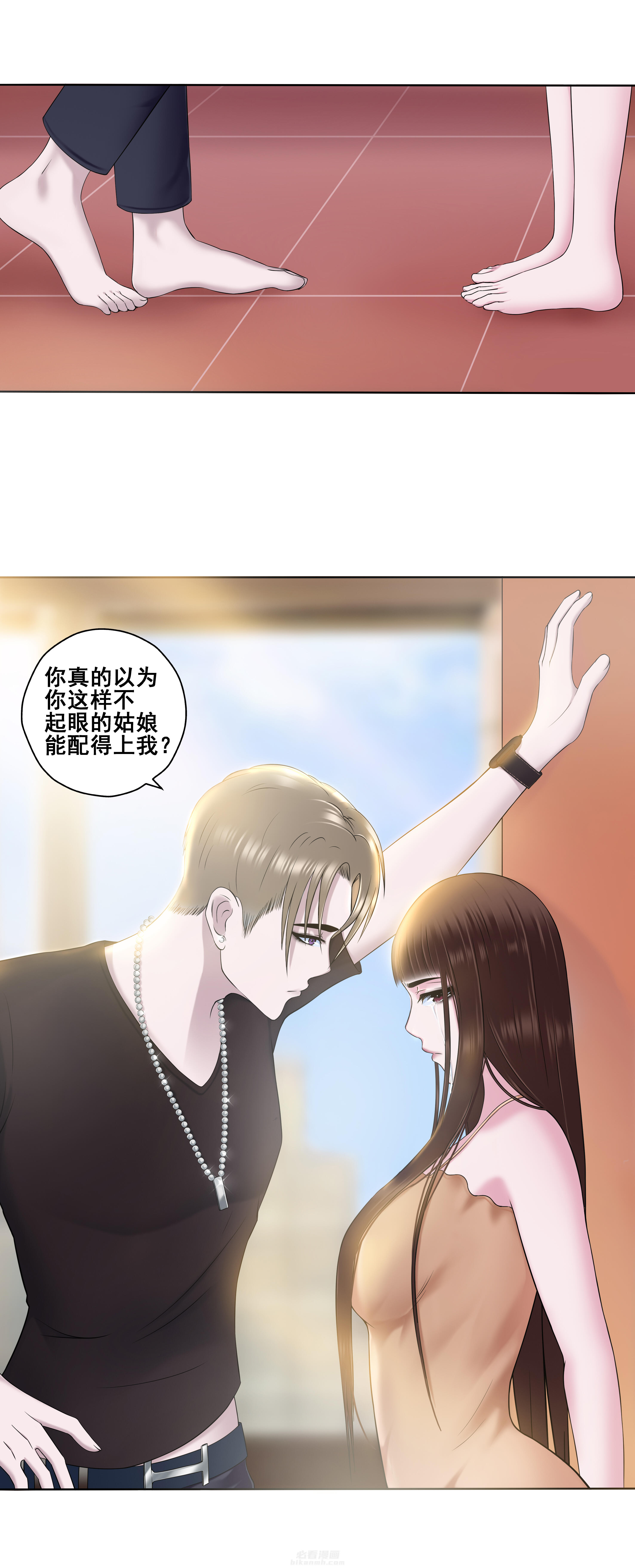 《绿茶培训班》漫画最新章节第6话 第六话免费下拉式在线观看章节第【5】张图片