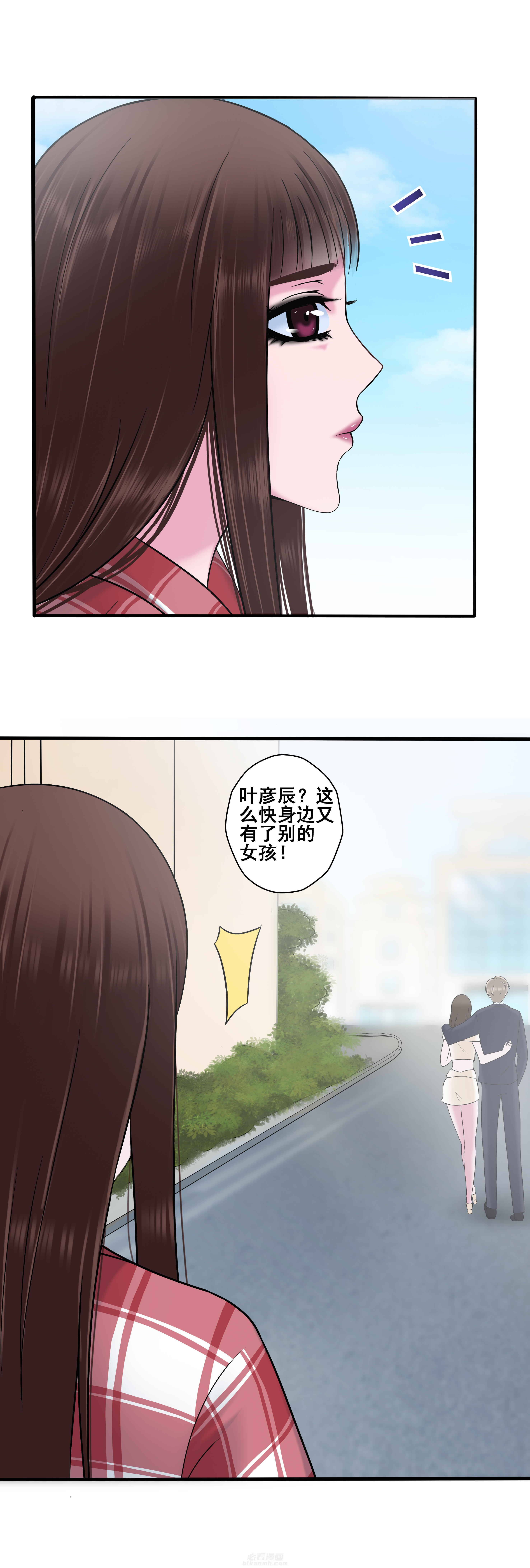 《绿茶培训班》漫画最新章节第8话 第八话免费下拉式在线观看章节第【8】张图片