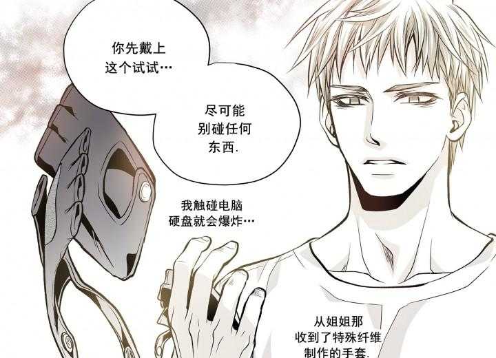 《无法击破的主君大人》漫画最新章节第1话 1免费下拉式在线观看章节第【2】张图片