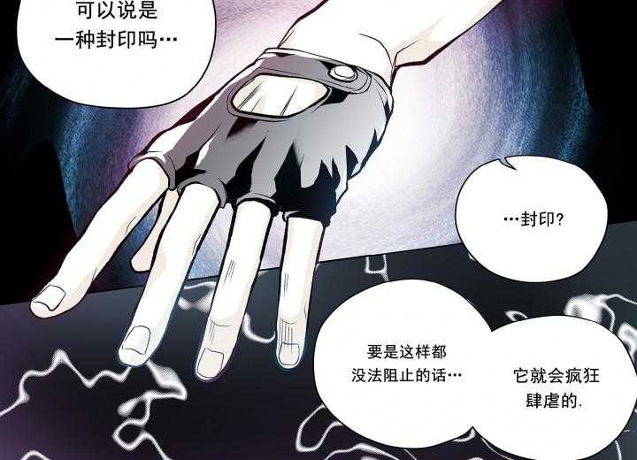 《无法击破的主君大人》漫画最新章节第1话 1免费下拉式在线观看章节第【9】张图片