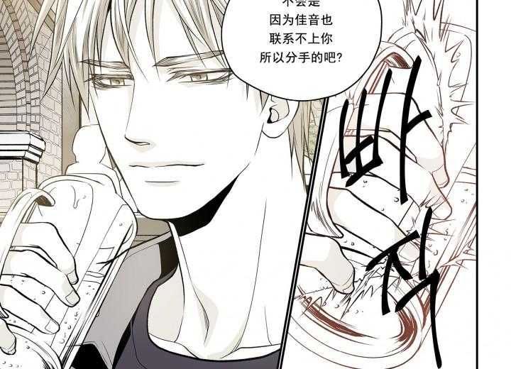 《无法击破的主君大人》漫画最新章节第2话 2免费下拉式在线观看章节第【17】张图片