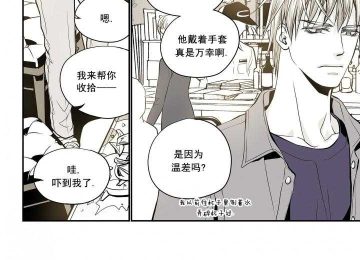 《无法击破的主君大人》漫画最新章节第2话 2免费下拉式在线观看章节第【13】张图片