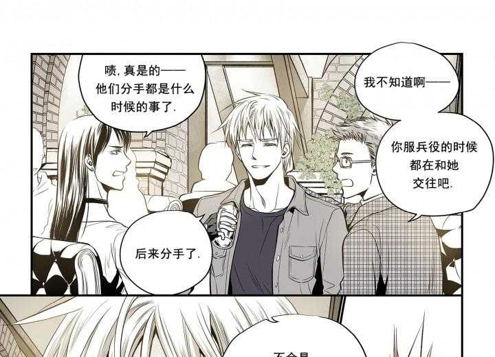 《无法击破的主君大人》漫画最新章节第2话 2免费下拉式在线观看章节第【18】张图片