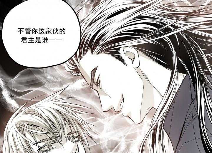 《无法击破的主君大人》漫画最新章节第2话 2免费下拉式在线观看章节第【20】张图片