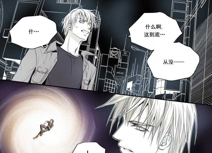 《无法击破的主君大人》漫画最新章节第2话 2免费下拉式在线观看章节第【6】张图片