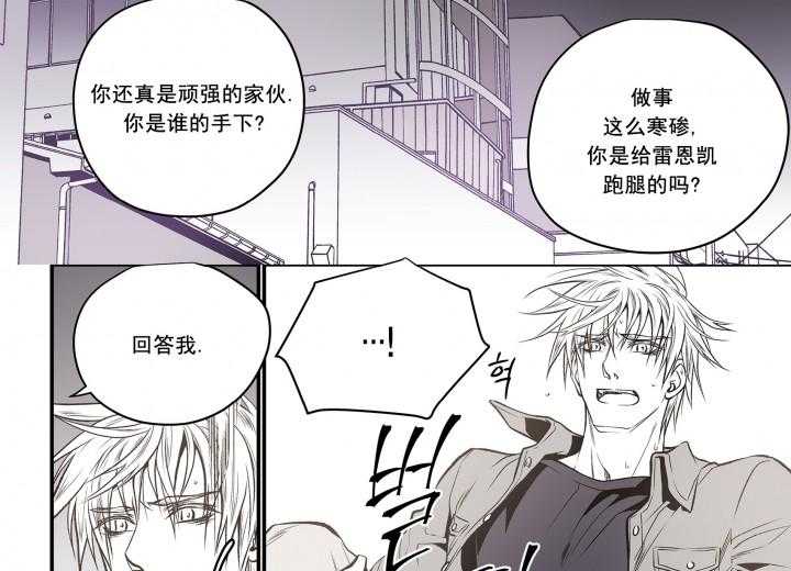 《无法击破的主君大人》漫画最新章节第3话 3免费下拉式在线观看章节第【8】张图片