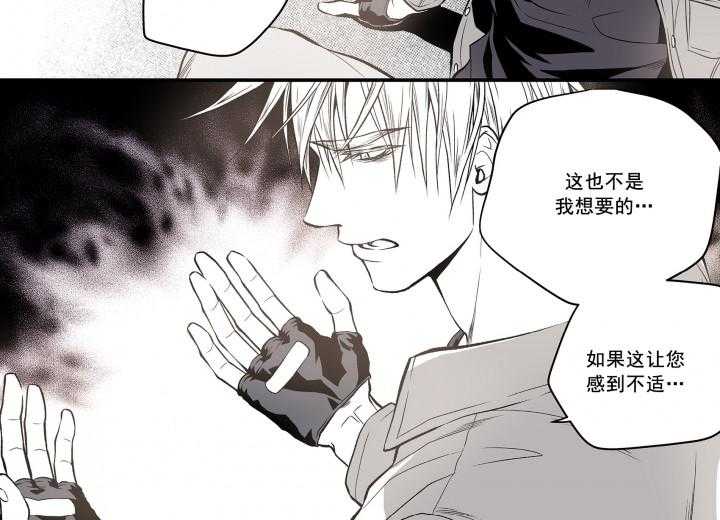 《无法击破的主君大人》漫画最新章节第3话 3免费下拉式在线观看章节第【3】张图片